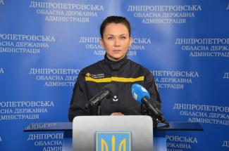 Днепропетровская область