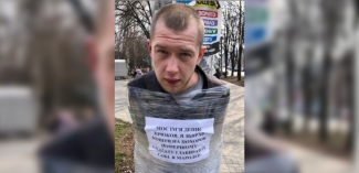 Денис Крюков