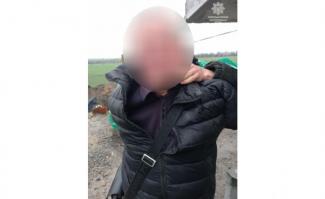 нп