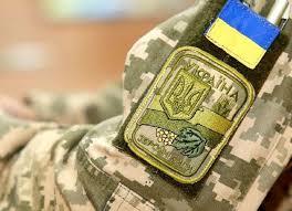 всу