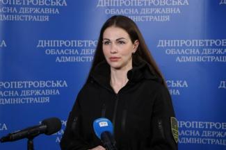 днепр