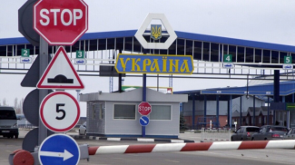 Украина