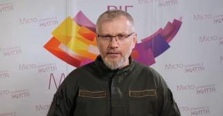 Вилкул