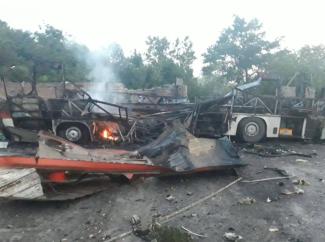 Дніпропетровська область