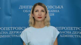 Бірюкова