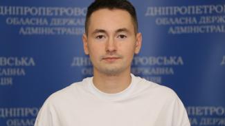 Днепр