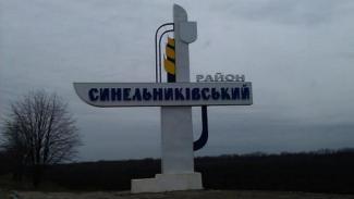 СР