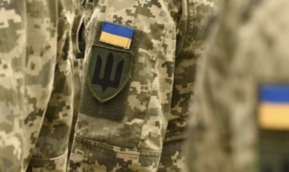 Україна