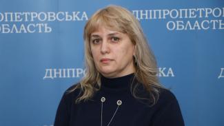 Днепр