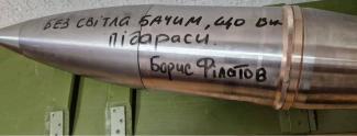 Дніпро