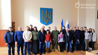 Дніпро