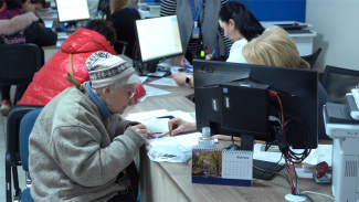 Днепр