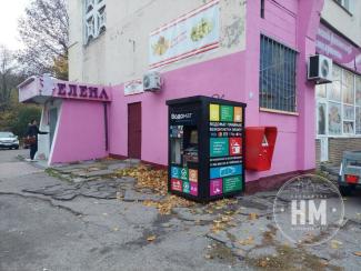 Водомат