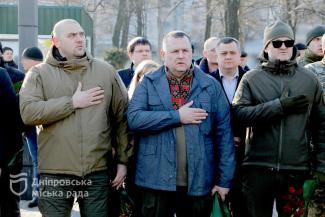 Дніпро