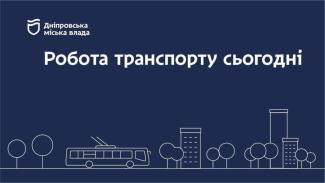 і
