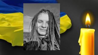 Дніпро
