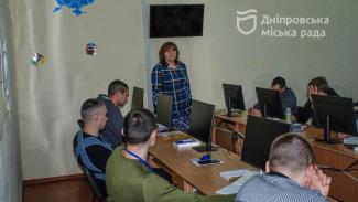 Дніпро
