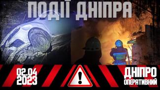 НП