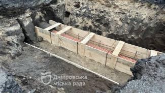 Дніпро