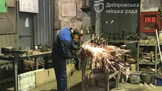 Дніпро