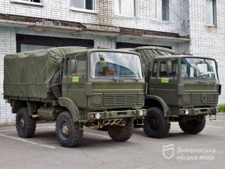 Дніпро