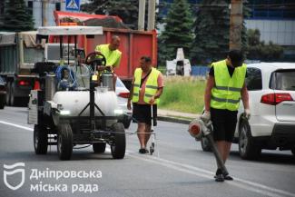 Дніпро