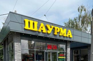 о