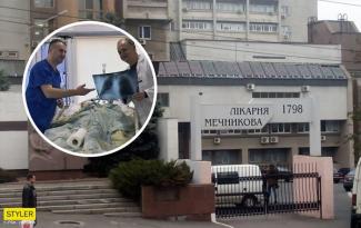 о
