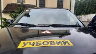 с