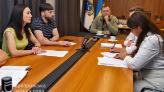 Дніпро