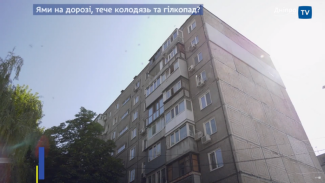 с