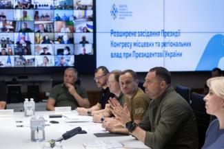Дніпро
