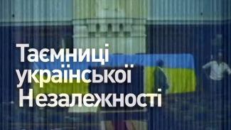 и