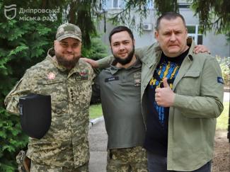 Дніпро