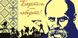 м