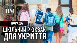 Дніпро