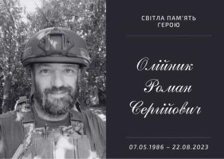 о