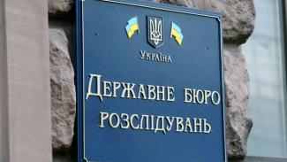 Дніпро