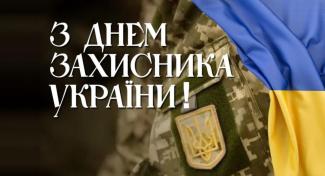 Дніпро