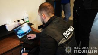 Дніпро
