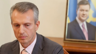 Дніпро