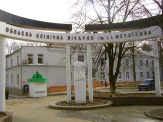Дніпро