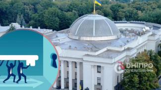 Дніпро
