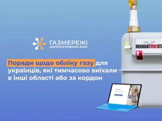 о