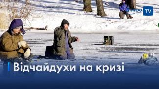 Дніпро