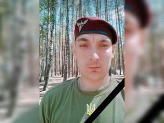 Дніпро