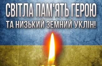 Дніпро