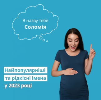 о