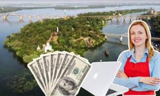 Дніпро