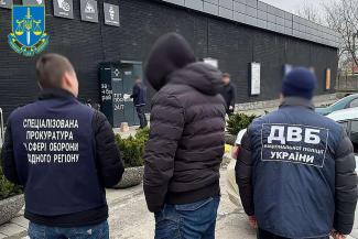 о